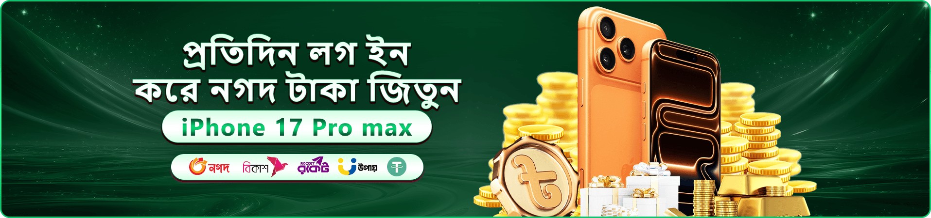 111bd ক্যাসিনো বোনাস প্রমোশন