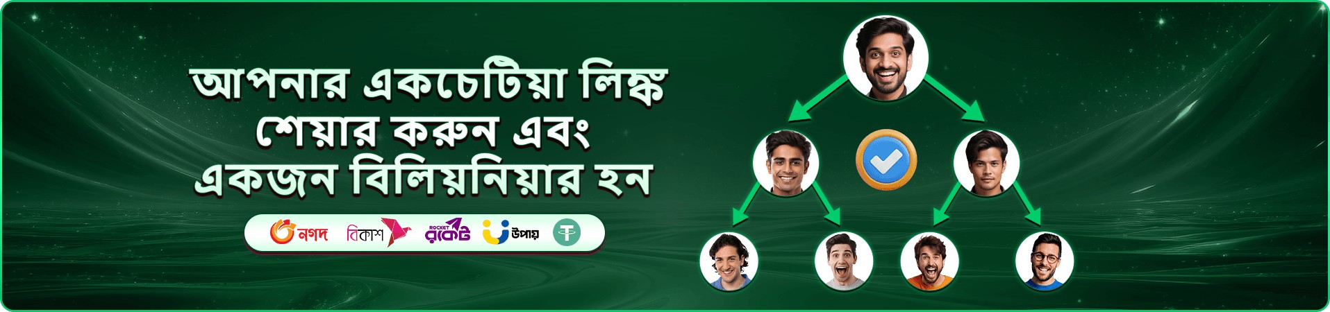 111bd স্লট গেমস প্রমোশন