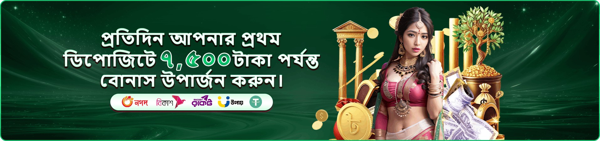 111bd app ডাউনলোড স্ক্রিন